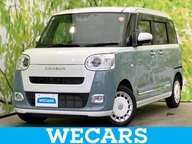 2022 Daihatsu Move Canbus Stripes G