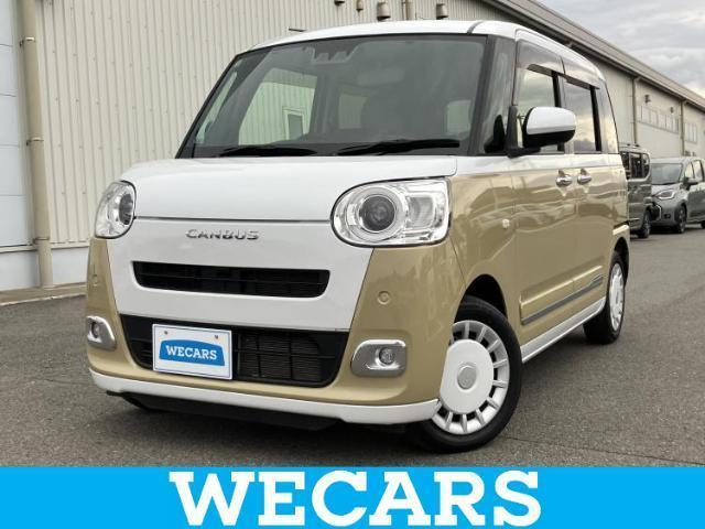 2023 Daihatsu Move Canbus Stripes G