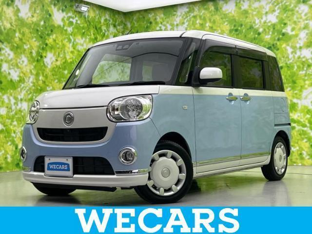 2017 Daihatsu Move Canbus 4WD_X Limited Make Up SA3