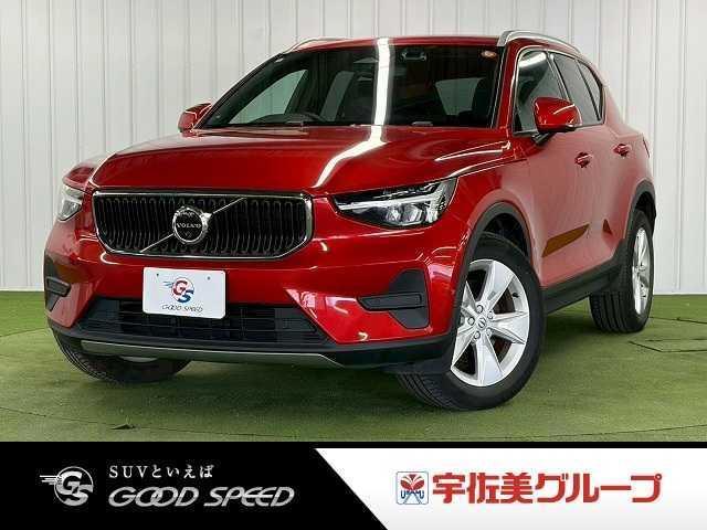 2022 VOLVO VOLVO XC40 Plus Pro B3