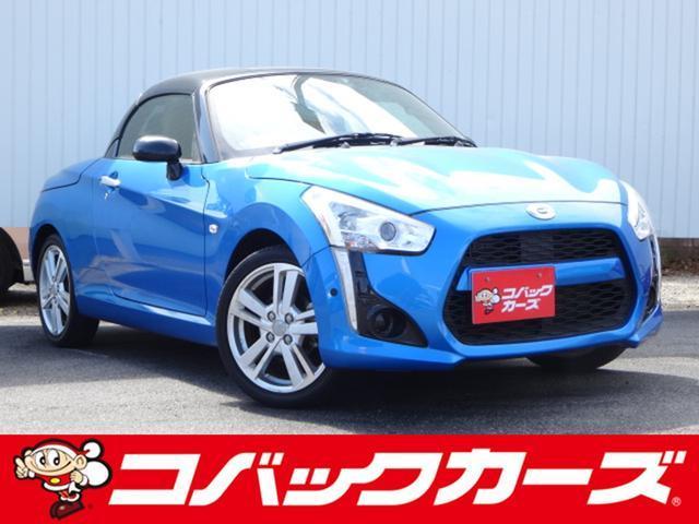 2015 Daihatsu Copen Robe