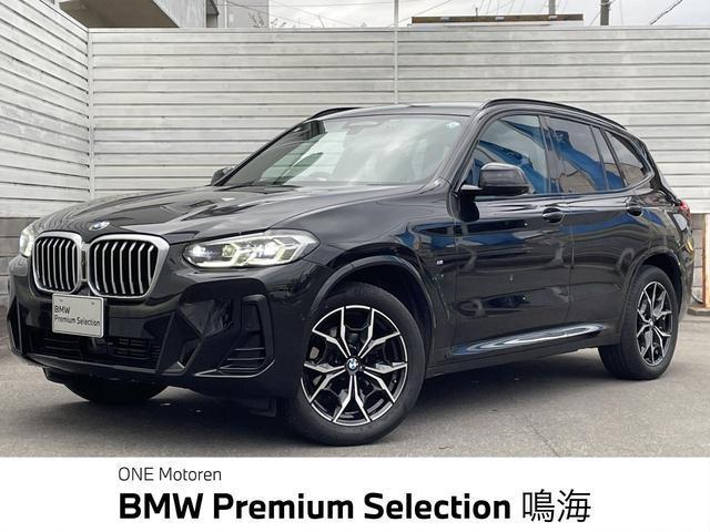 2022 BMW BMW X3 xDrive 20d M Sport