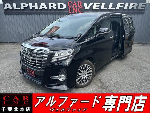 2017 Toyota Alphard 2.5S C Package — Photo 1