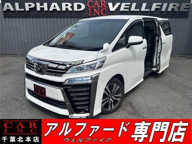 2019 Toyota Vellfire 2.5Z G Edition