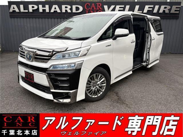 2018 Toyota Vellfire Hybrid ZR G Edition