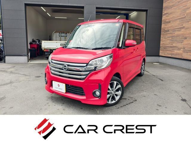 2015 Nissan Dayz RooxHighWayStar 660 Highway Star Turbo