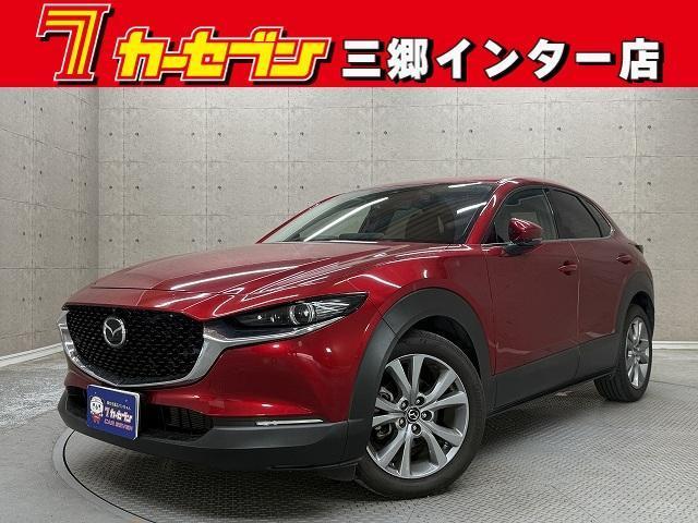 2022 MAZDA CX-30 20S L Package — Photo 1