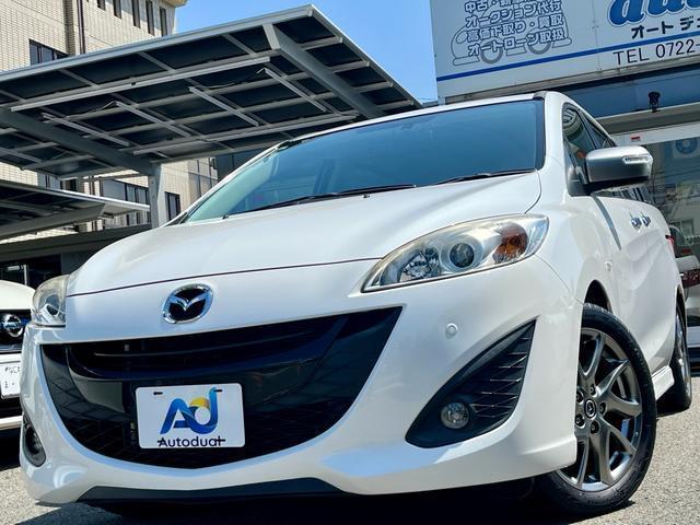 2017 MAZDA Premacy 20S-Skyactiv Céréale
