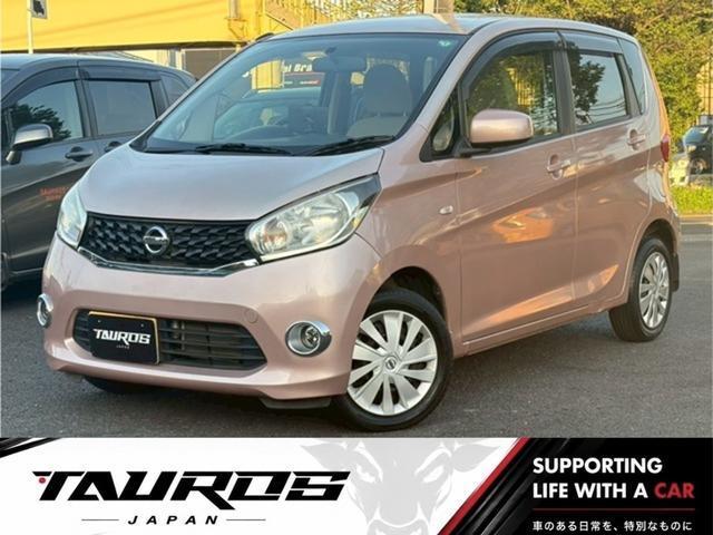 2013 Nissan Dayz J