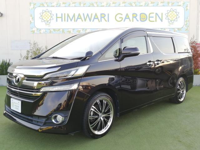 2015 Toyota VELLFIRE 2.5X — Photo 1