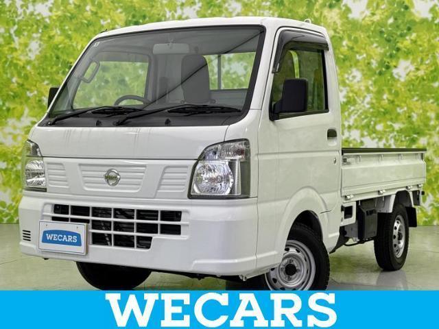 2021 Nissan NT100 Clipper DX