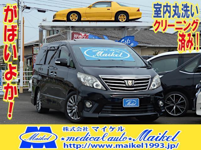 2014 Toyota ALPHARD G ♪Interior Cleaned! Saga Origin! 240S Type Gold II System Console W Sunroof