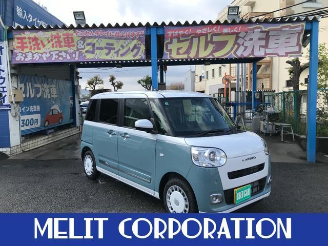 2025 Daihatsu Move Canbus Stripes G