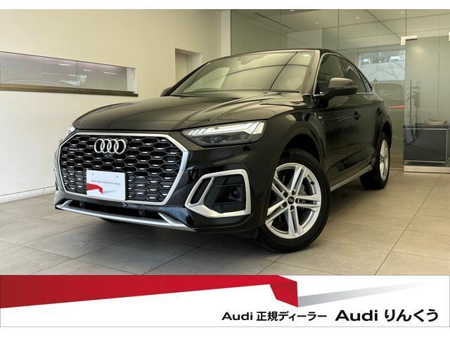 2024 Audi Q5 SPORTBACK 40 TDI quattro S line
