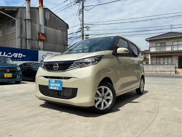 2026 Nissan Dayz X