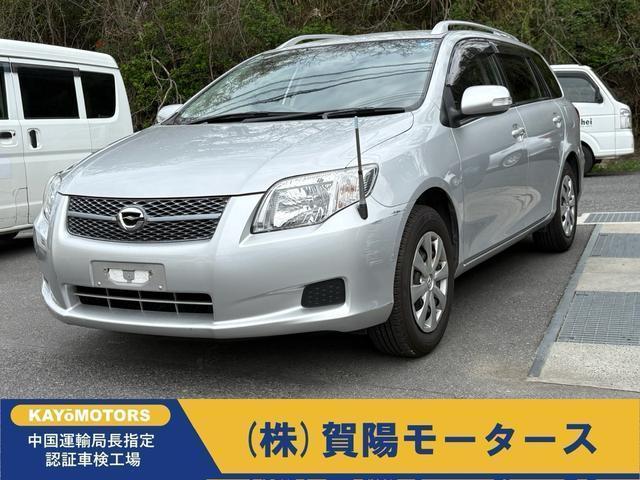 2008 Toyota Corolla Fielder 1.5X G Edition