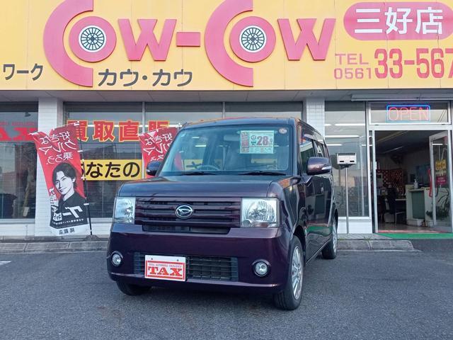 2009 Daihatsu Move Conte X Limited