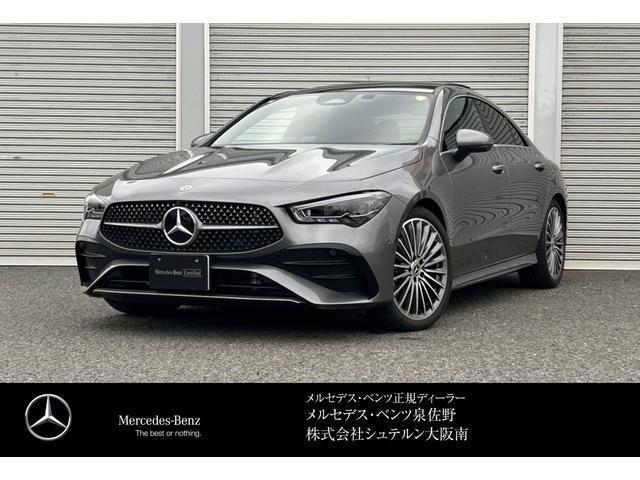 2025 Mercedes-Benz CLA Class CLA200d AMG Line Package