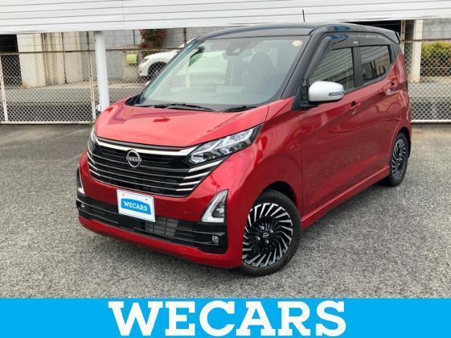 2024 Nissan Dayz HighWayStar Highway Star G Turbo Urban Chrome Propiro
