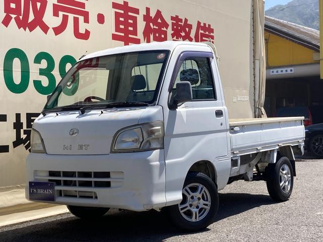 2005 Daihatsu Hijet Truck Special