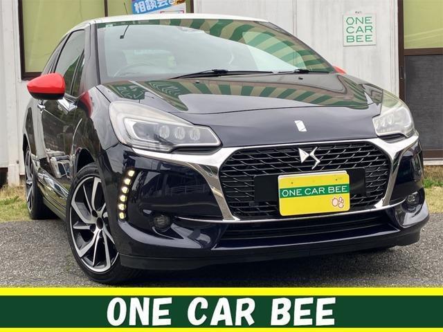 2017 DS Automobiles DS3 Ines de la Fresange