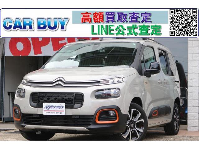 2021 CITROEN CITROEN Berlingo Shine XTR Pack