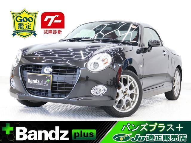 2016 Daihatsu Copen Cero S — Photo 1