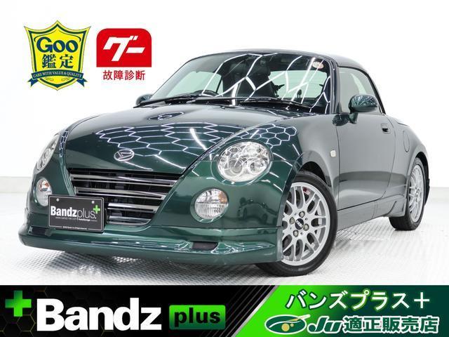 2012 Daihatsu Copen 10th Anniversary Edition