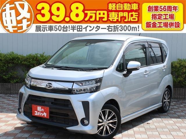 2018 Daihatsu Move Custom Custom X Limited SAIII