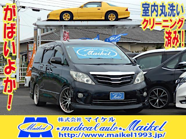 2011 Toyota ALPHARD G ♪Interior Cleaned! Saga Origin! 240S Prime Selection II Type Gold Navigation DVD Playback