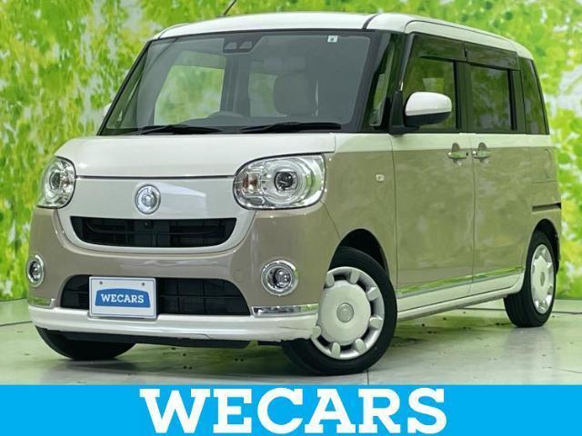 2021 Daihatsu Move Canbus G Makeup VS SA3