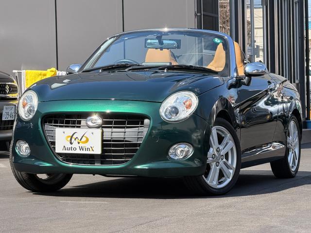 2015 Daihatsu COPEN Cero