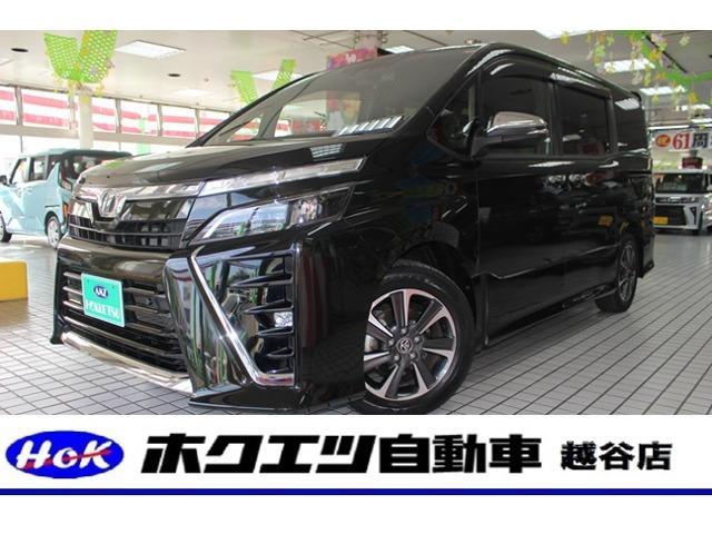 2020 Toyota Voxy 2.0 ZS Kirameki II