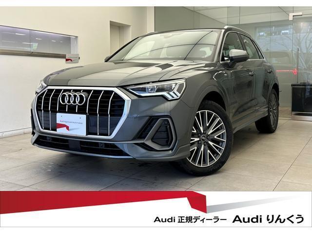 2024 Audi Q3 35 TFSI S line