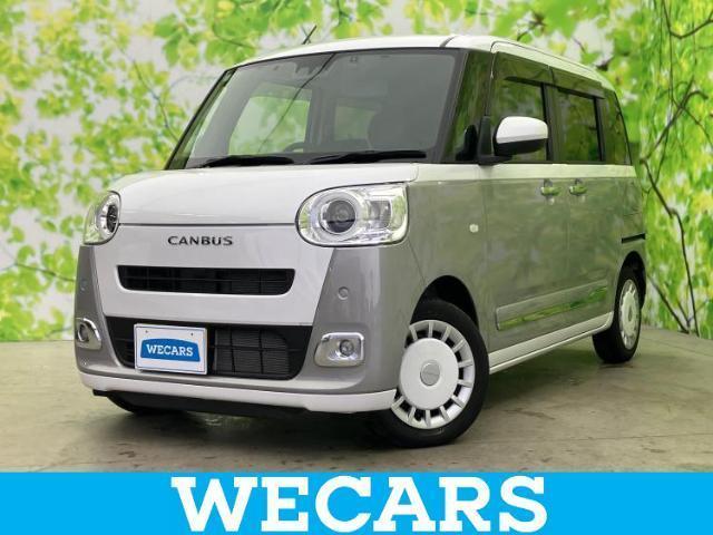 2022 Daihatsu Move Canbus Stripes G