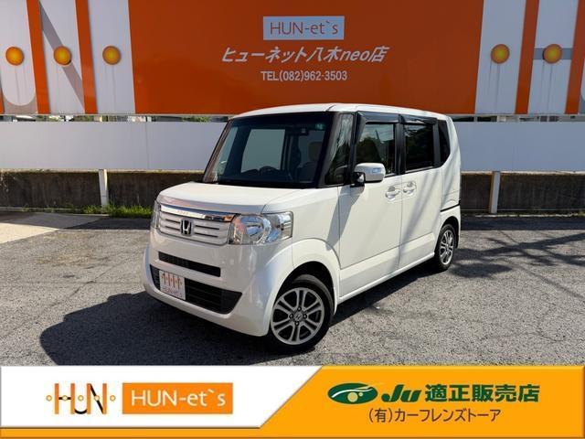 2013 Honda N-BOX G・L Package — Photo 1