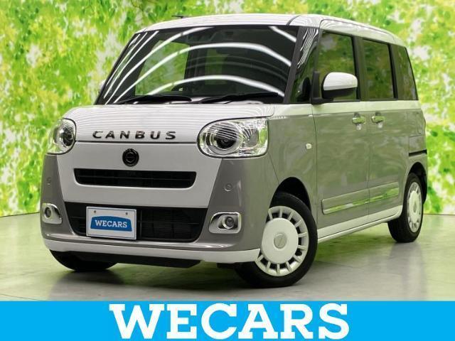 2024 Daihatsu Move Canbus Stripes G