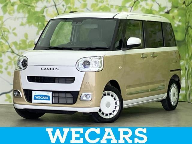 2025 Daihatsu Move Canbus Stripes G