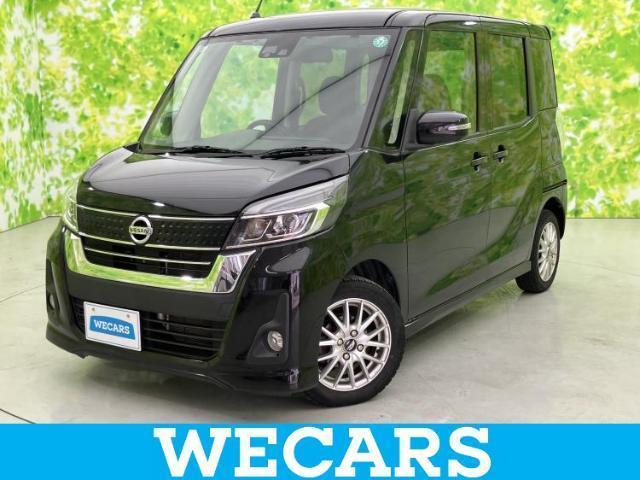 2017 Nissan DAYZ ROOX 4WD Highway Star X