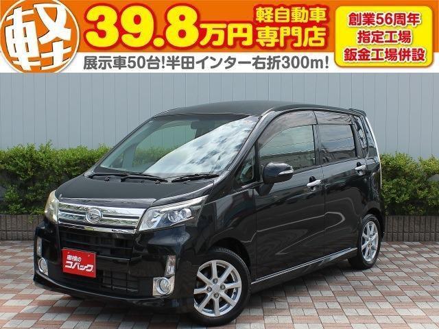 2014 Daihatsu Move Custom Custom X SA