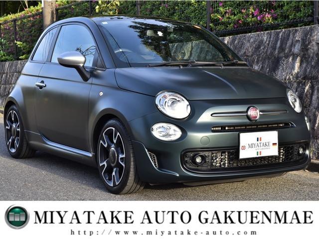 2020 FIAT 500 Manuale Più Cielo