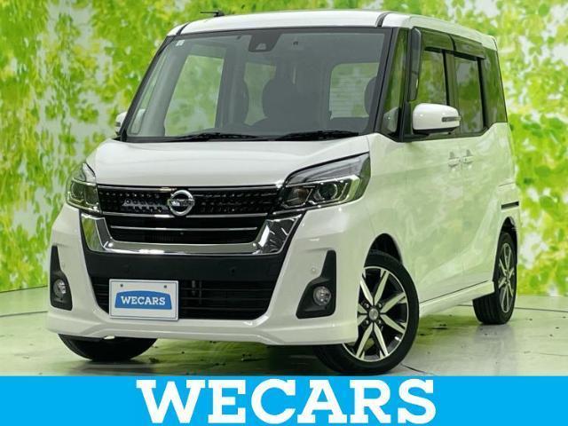 2019 Nissan Dayz RooxHighWayStar Highway Star G Turbo