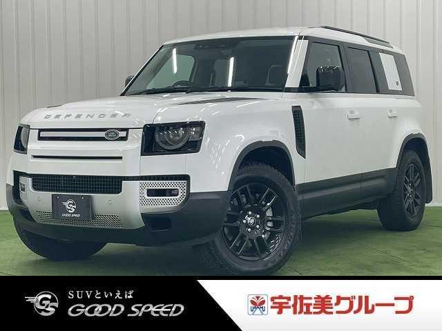 2023 LandRover LandRover Defender5D 110 S D300