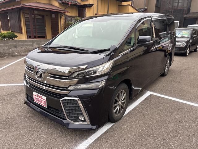 2016 Toyota Vellfire 2.5Z G Edition