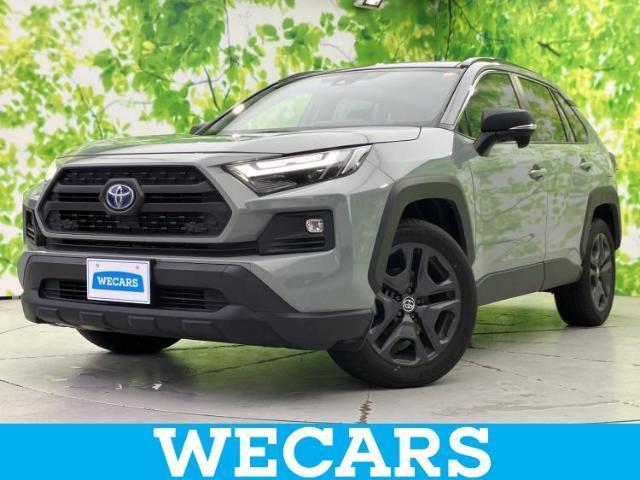 2023 Toyota RAV4 Hybrid 4WD Hybrid Adventure