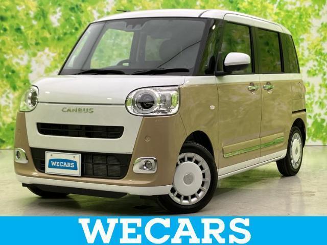 2025 Daihatsu Move Canbus Stripes G