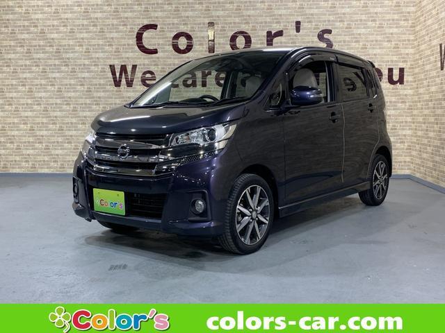 2018 Nissan Dayz HighWayStar Highway Star G Turbo