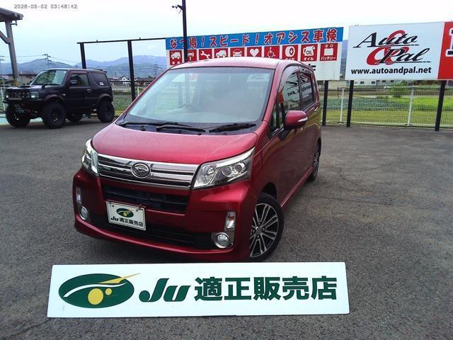 2014 Daihatsu Move Custom 660 Custom X VS Smart Selection SA & SN