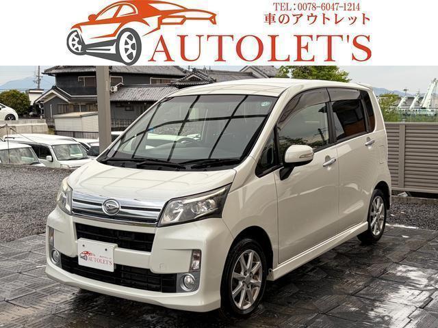 2013 Daihatsu Move Custom Custom X Limited SA