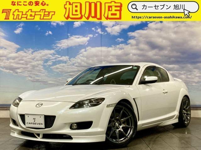 2005 MAZDA RX-8 Type S